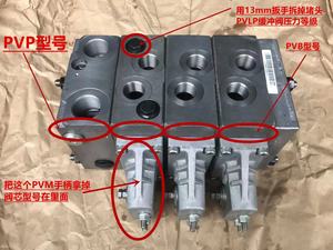 PVG32 แดนฟอส-เอส วาล์วควบคุมอัตราส่วนหลายทิศทาง - Product Image 4