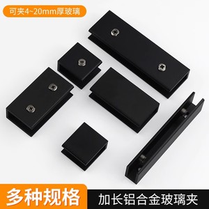 Clip en aluminium noir pour support d'étagère de placard, design moderne et simple, accessoire de quincaillerie durable - Product Image 3