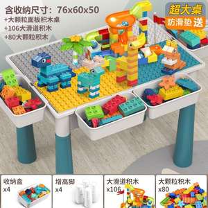 Bloques <span class=keywords><strong>de</strong></span> Construcción Apilables <span class=keywords><strong>de</strong></span> Plástico ABS, <span class=keywords><strong>Juego</strong></span> <span class=keywords><strong>de</strong></span> Bloques <span class=keywords><strong>de</strong></span> Construcción Multifuncionales para Niños, Juegos <span class=keywords><strong>de</strong></span> <span class=keywords><strong>Mesa</strong></span> - Product Image 3