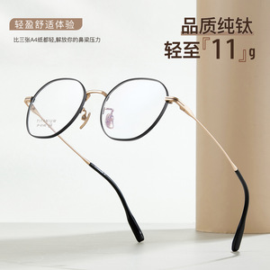 Monture de lunettes ovale artistique en titane 6146 anti-lumière bleue, monture complète unisexe, origine Danyang - Product Image 2