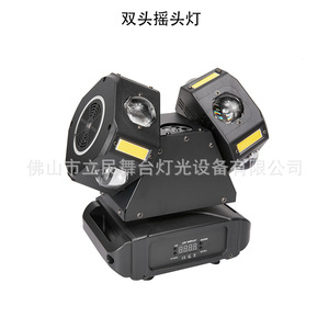 Luz Móvil de Doble Cabezal Limin 24x16x29cm para Escenario, Discoteca y KTV - Product Image 3