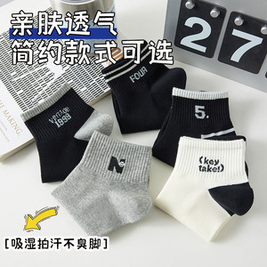 Breathable Ankle Socks For Women Spring Summer Thin Cotton Low Cut Sweat Absorbing Casual Fashionable Style - Product Image 1