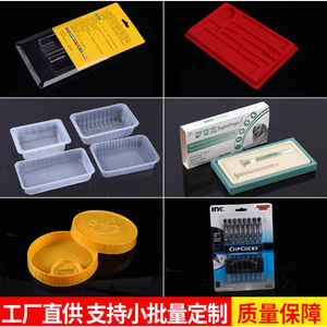 Pvc Insert Card Folded <b>Edge</b> Blister Packaging Box Pet Transparent <b>Plastic</b> Tray Flocked Inner Tray Custom Processing Cosmetics - Product Image 4