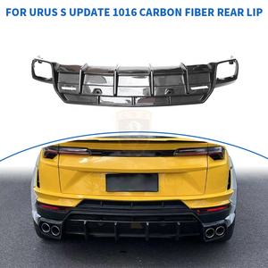 Diffuseur de pare-chocs arrière en carbone sec style 1016 pour Lamborghini Urus S & Urus Performante 2022-2026 - Product Image 4