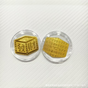 สติกเกอร์โทรศัพท์มือถือสีทอง <span class=keywords><strong>2</strong></span> มก. รุ่งเรืองร่ำรวย รวดเร็ว เรียบลื่น ของขวัญบริสุทธิ์ ดีไซน์เหมือนเซินเจิ้น - Product Image 4