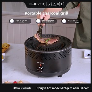 Barbecue au charbon de bois, chauffage extérieur, foyer multifonctionnel portable pour rôtir, faire bouillir du thé, usage domestique intérieur - Product Image 1