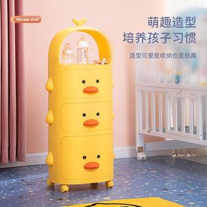 Estante de Almacenamiento Patito Amarillo con 3 Cajones y Ruedas para Organizar Juguetes en la Habitación de los Niños - Product Image 1