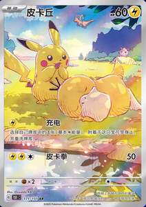 Cartes à souhaits Pokémon 151 authentiques 2025 – Grande vente, haute qualité, en stock, vente en gros, livraison gratuite, objets de collection - Product Image 3