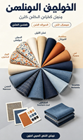 Tissu QAZZA Toyobo Style Thobe Arabe Prêt à Expédier 120 g/m² Polyester Haute Densité Léger Anti-Boulochage pour Hommes et Filles