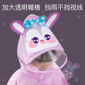 Cartoon Children's 3D EVA Raincoat With Reflective Strips For School Use - Product Image 2