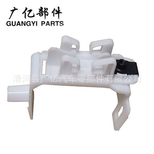 Guangyi Parts Headlight Bracket <b>Clip</b> For Ford Edge 2015-2018 Front Plastic Mounting Base - Product Image 1