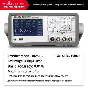Testeur de résistance basse DC haute précision Huipu HL2515A utilise la méthode de mesure à quatre bornes avancée - Product Image 4