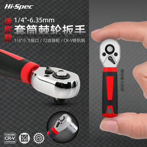 ประแจวงล้อขนาดเล็ก เมตริก เฮกซ์ ชุบโครเมียม เกรดอุตสาหกรรม เหล็กโครเมียมวาเนเดียม ด้ามจับกันลื่น - Product Image 5