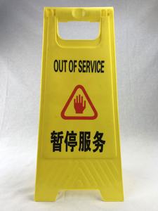Support de panneau de signalisation routière portable jaune flexible pour entrepôt d'usine - Product Image 2