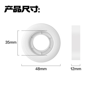 Ruban correcteur invisible Deli 12 mm 20y (18,2 m) double rouleau monté sur carte pour usage au bureau et à l'école - Product Image 5