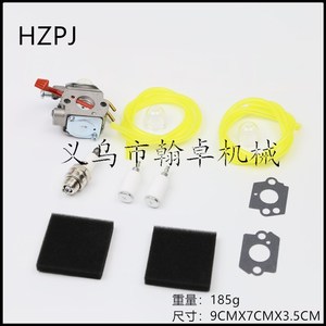 Homelite UT-20749 UT-20758 20750 UP08713 C1U-H47คาร์บูเรเตอร์สำหรับเลื่อยโซ่ - Product Image 1