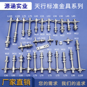 Soporte de Ventosa de Vacío con Ventilación Lateral Estándar Tianxing M12, Accesorios para Brazos Robóticos, Herraje de Cabeza Grande, Robots Industriales - Product Image 4