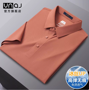 Camisa de <span class=keywords><strong>Manga</strong></span> Corta para Hombre 2025, Formal, de Negocios, Sólida, de Sarga, ODM, de Alta Calidad, Bordada, Elástica, Transpirable, 100% Algodón, de Secado Rápido - Product Image 6