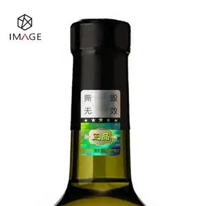 보안 기능 홀로그램 QR 코드 안티 가짜 스티커 와인 병