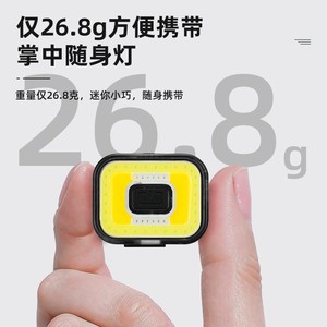 Skywolfeye Rechargeable Mini Cob Headlamp 2000 Mah <b>Adjustable</b> For Outdoor Cycling Night Fishing - Product Image 2