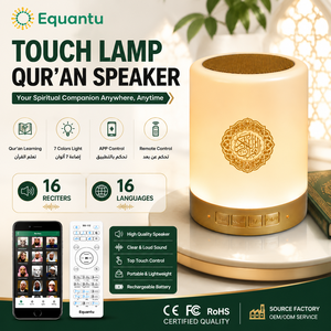 Muslim gift Quran <b>speaker</b> Touch lamp Azan clock SQ112 Quran player 15 reciters MP3 Quran 8GB memory plastic Quran - Product Image 1