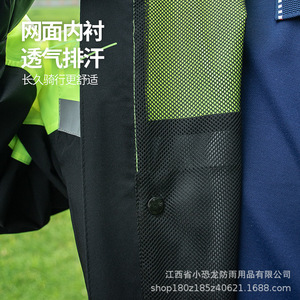 Combinaison de <span class=keywords><strong>moto</strong></span> coupe-vent épaissie et imperméable pour hommes, imperméable de chevalier pour le camping à l'épreuve de la pluie - Product Image 4