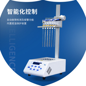 Ruyi MD200 Laboratory Nitrogen Blower 304 Stainless Steel Vacuum Drying Equipment With Touch Control Panel For Lab Use - Product Image 2
