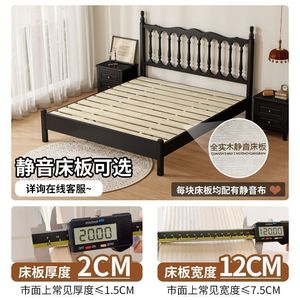 French Retro Black Solid Wood Windsor Bed 1.8m Master Bedroom Double Bed Modern 1.5m Guesthouse Bed - Product Image 3