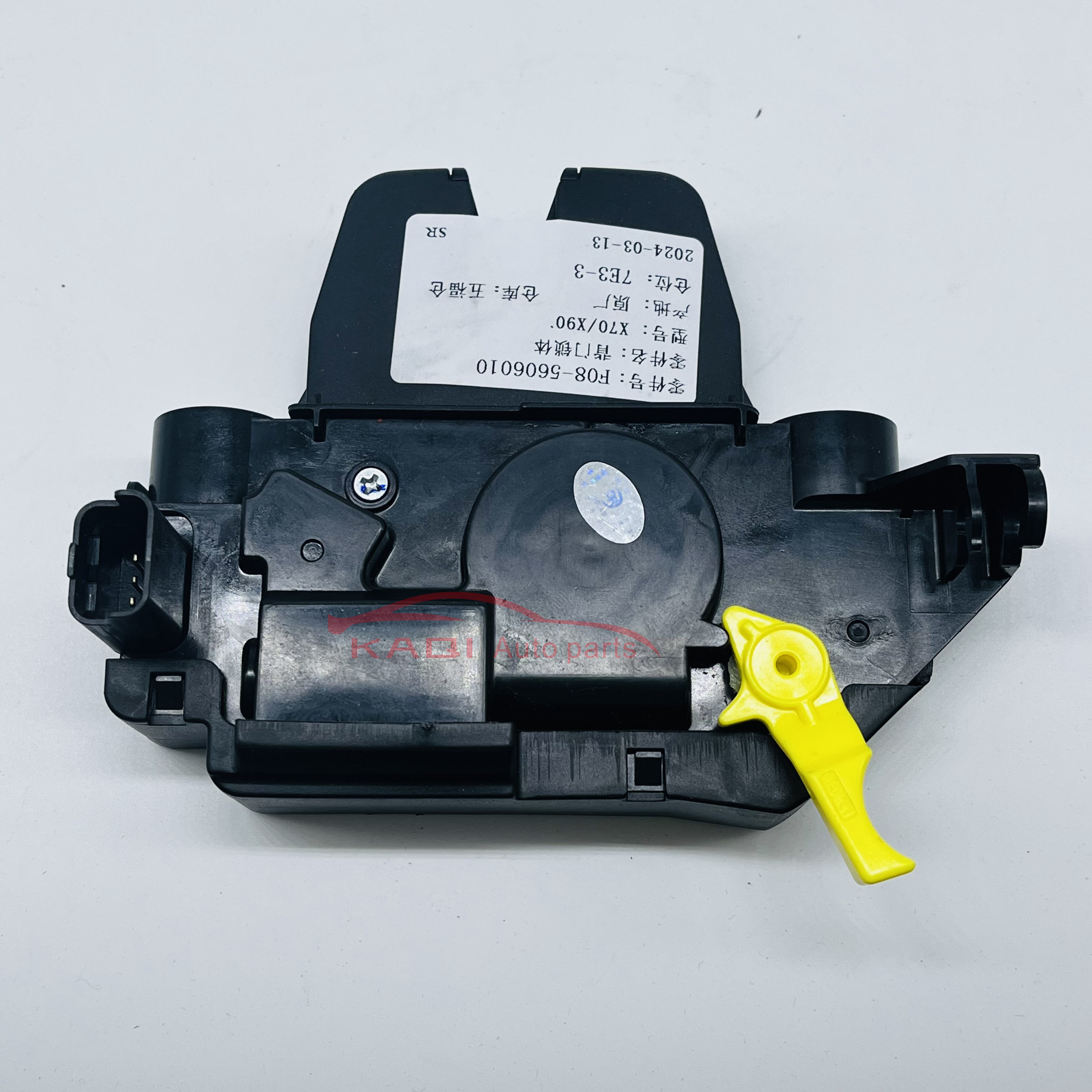 Original Back Door Lock for CHERY JETOUR X70/X90 - New Trunk Lock