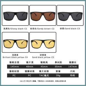 Matlrxs Polarized <b>Sunglasses</b> For Men Rectangle Full Rim UV400 Night Vision Driving Sports Glasses P1980 - Product Image 3