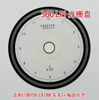 YILEE Original Disque d'encodeur PF Epsn L18050 L8050 180 LPI 360 LPI pour imprimante L18058 L8058 L8168 L8188 Échelle PF