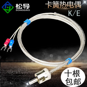 Termopar tipo K con resorte, tipo de ajuste rápido, termopar con resorte ajustable, máquina de moldeo por inyección - Product Image 2