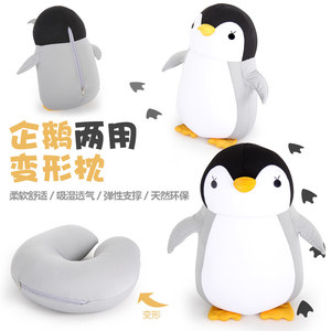 Oreiller en peluche pingouin déformable, support de cou en forme de U, oreiller de voyage 2 en 1 à double usage pour adultes, respectueux de l'environnement - Product Image 1