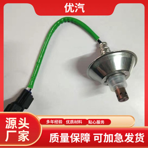 Sensor de Oxígeno 18213-78K00 para Vehículos Toyota y Suzuki, Pieza de Repuesto - Product Image 5