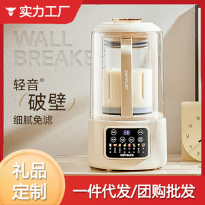 Licuadora de Alta Velocidad Ostmars de 1.5L, Multifuncional, para Leche de Soya, Procesador de Alimentos Eléctrico Doméstico - Product Image 5