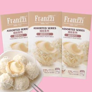 Biscuits sandwichs au chocolat Franzzi en gros, série assortie, boule de crème de noix de coco, 84g - Product Image 5