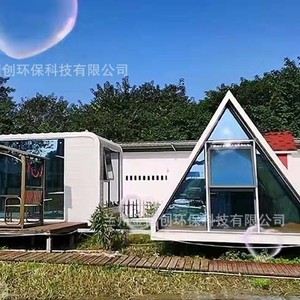 บ้านสำเร็จรูปจินตงชวง ทรงสี่เหลี่ยมทันสมัย สำหรับสำนักงานและพื้นที่อยู่อาศัย ความหนามาตรฐาน - Product Image 3