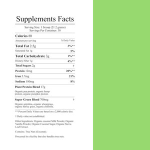 Oem/חלבון צמח חלבון עם תערובת סופר ירוק תערובת מרכיב טבעוני צמח עשיר נוסחה פרמיה כיתה סופר אבקת - Product Image 2