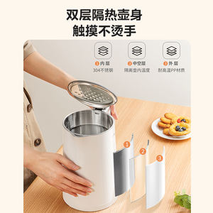 Hervidor Eléctrico Midea de 1.7L y 1800W, Ebullición Rápida, Acero Inoxidable, Apagado Automático con Protección Contra Ebullición en Seco - Product Image 2