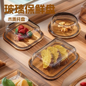 Recipiente para Mantequilla con Tapa de Vidrio, Rectangular, con Tapa para Conservar la Frescura, Bandeja para Almacenamiento de Alimentos en la Cocina - Product Image 1