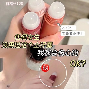 Boule déodorante antisudorifique pour aisselles pour hommes et femmes de haute qualité <span class=keywords><strong>Parfum</strong></span> de poche longue durée - Product Image 3