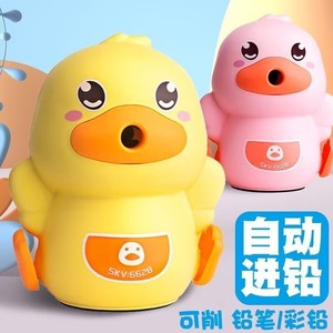Sacapuntas manual de plástico Skv Duck para estudiantes, material escolar para niños. - Product Image 2