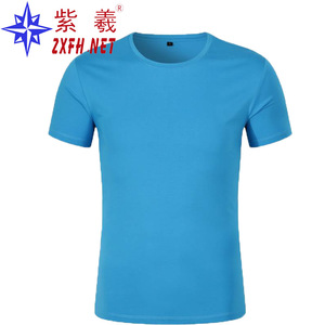 เสื้อยืดคอกลมแขนสั้นรุ่นใหม่ของซิกซี ลำลอง นุ่ม ใส่ได้หลากหลาย สวมใส่สบาย ทรงหลวม ผ้าฝ้ายแท้ - Product Image 1