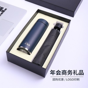 Bouteille d'eau isotherme Hinno Xn 1303 avec parapluie, coffret cadeau pour événements d'entreprise et promotion commerciale - Product Image 3