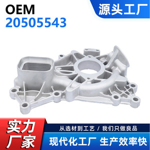 ฐานปั๊มน้ำ Cw รุ่น 20505543 สำหรับ Volvo Ec480d D11 D13 D16 Mack Mp8 เครื่องจักรก่อสร้าง - Product Image 5