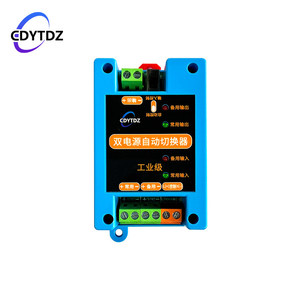 DC 5V/12V/24V/60V Dual <b>Power</b> <b>Supply</b> Auto Switch Module <b>UPS</b> Bidirectional <b>Power</b> Loss Protection W616 - Product Image 3