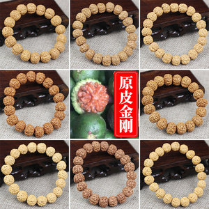 Bracelet en graines de Bodhi Vajra indonésien, 24 perles, motif floral, simple brin, unisexe, bijoux religieux, bracelet de collection - Product Image 5
