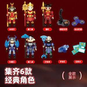 ไข่สมบัติ เดินทางสู่ตะวันตก ราชาลิง กาชาปอง ฟิกเกอร์ประกอบ ของเล่นพลาสติกสำหรับวัยรุ่น 7-14 ปี ของขวัญสำหรับทุกเพศ - Product Image 5