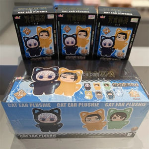 TOP JOUET Authentique EAKI <span class=keywords><strong>Jujutsu</strong></span> <span class=keywords><strong>Kaisen</strong></span> Chat Oreille Plushie Série JJK Boîte Aveugle En Peluche Vinyle Poupée Porte-clés Mignon <span class=keywords><strong>Anime</strong></span> Figure - Product Image 5