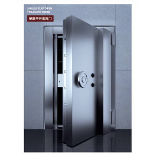 Jimbo-Búnker metálico de acero usado, puerta bóveda de seguridad ignífuga para habitación de seguridad principal, producto de alto género - Product Image 1